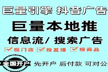 头条信息流广告优化策略：某大牌的营销案例